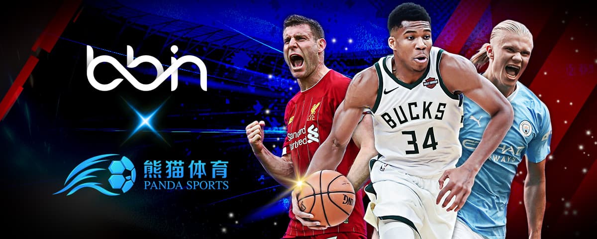 它成为众多